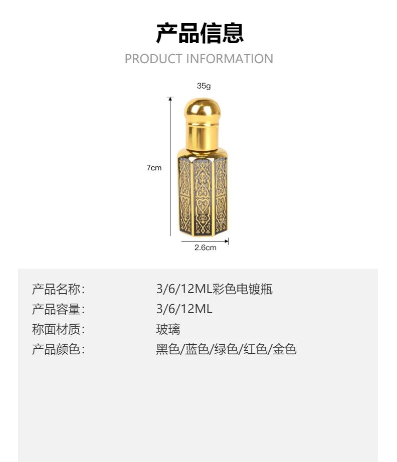 Perfume Bottles 3/6/12ML Portable Mini Gold Luxury Refillable Essential Oils Bottles Bronzing Liquid Containers Roll on Bottle